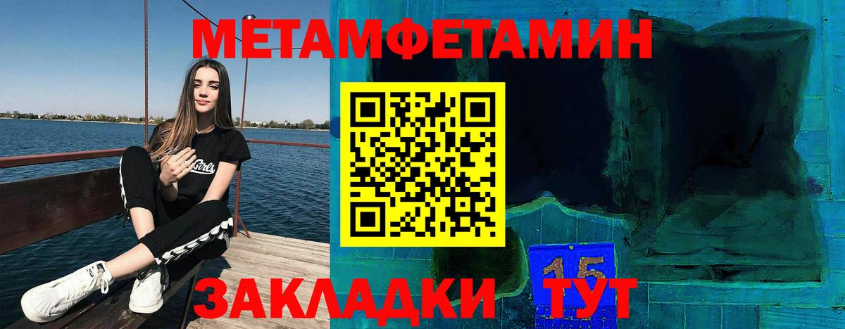 АМФЕТАМИН  Amphetamine  Вход с VPN  Алушта  АМФ 98% 