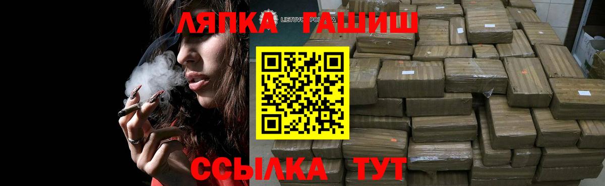 Гашиш hashish  ГАШИШ гашик  Алушта  Вход с VPN 