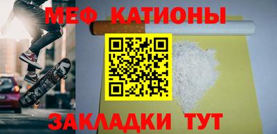 2c-b Абакан