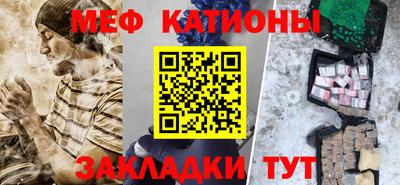 2c-b Абакан