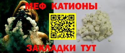 2c-b Абакан