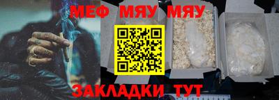 2c-b Азнакаево
