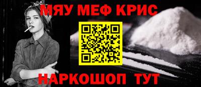 первитин Абинск