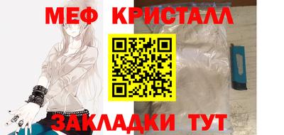 2c-b Абакан