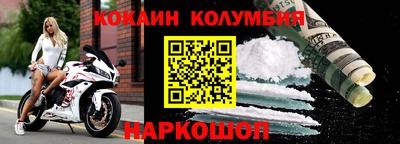 2c-b Абакан
