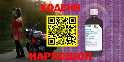 2c-b Абакан