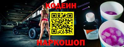 2c-b Абакан