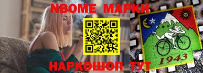первитин Абинск