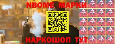 первитин Абинск