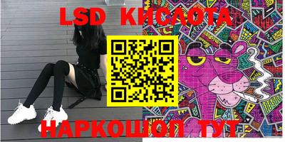 первитин Абинск