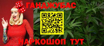 2c-b Азнакаево