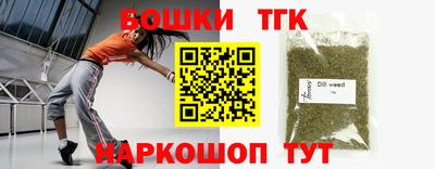 2c-b Азнакаево
