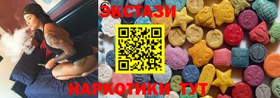 2c-b Абакан