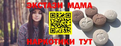 2c-b Абакан