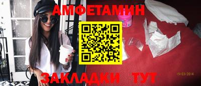 первитин Абинск