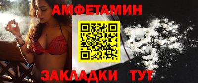 первитин Абинск
