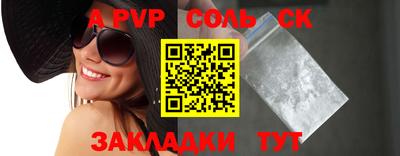 2c-b Азнакаево
