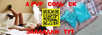 2c-b Абакан