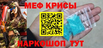 2c-b Абакан