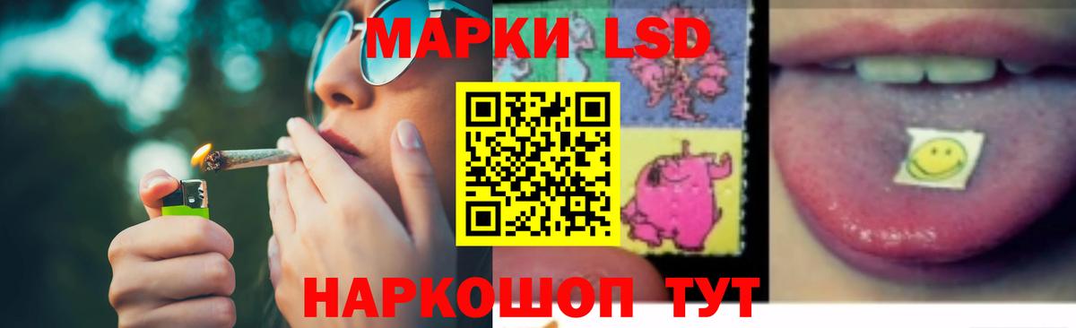 Лсд 25 экстази кислота Алушта