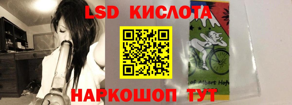 Алушта  ЛСД экстази  Вход с VPN  Лсд 25 экстази ecstasy 