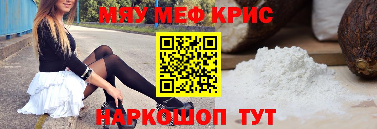 АМФЕТАМИН Алушта