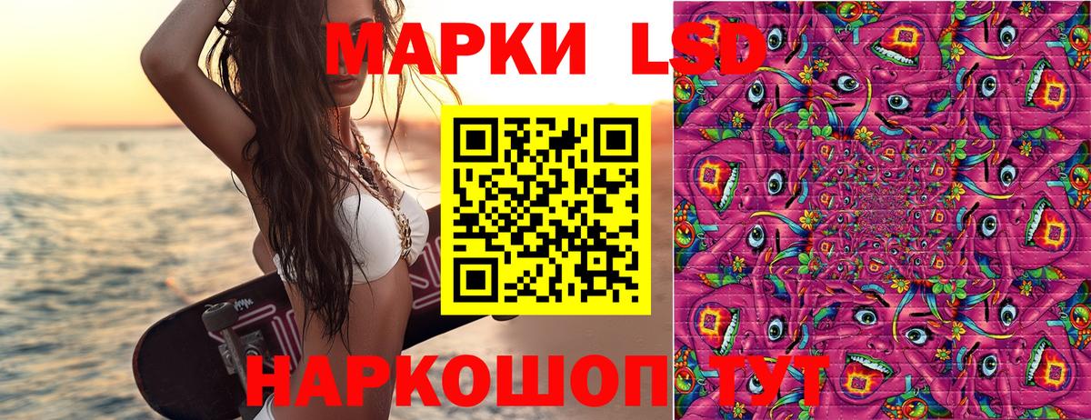 Наркотические марки  Марки 25I-NBOMe 1,5мг  Вход с VPN  Алушта 