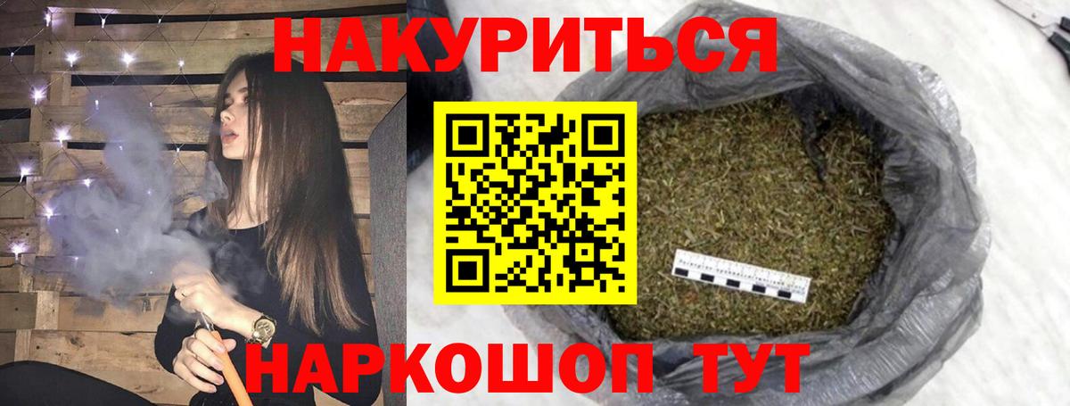 Марихуана ГИДРОПОН  Конопля гибрид  Вход с VPN  Алушта 