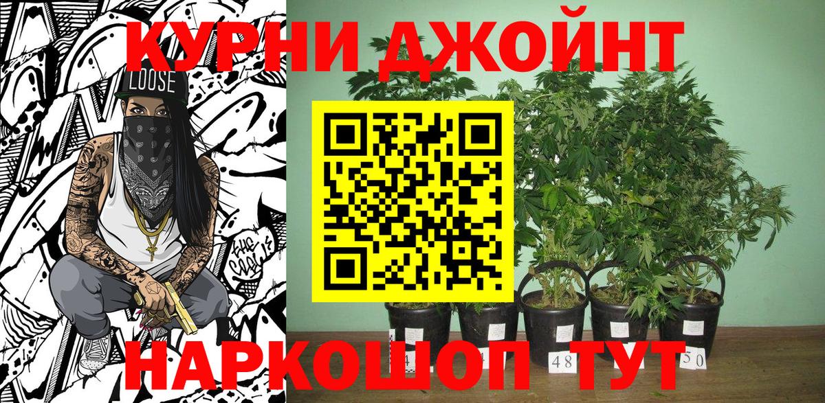 Каннабис AK-47 Алушта